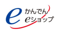 エコキュートなどの住宅設備なら-かんでんeショップ