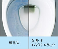 トイレリフォーム工事03