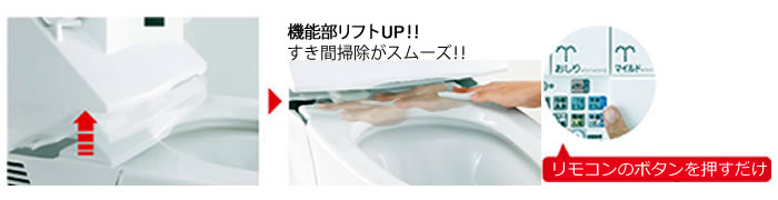 トイレリフォーム工事05